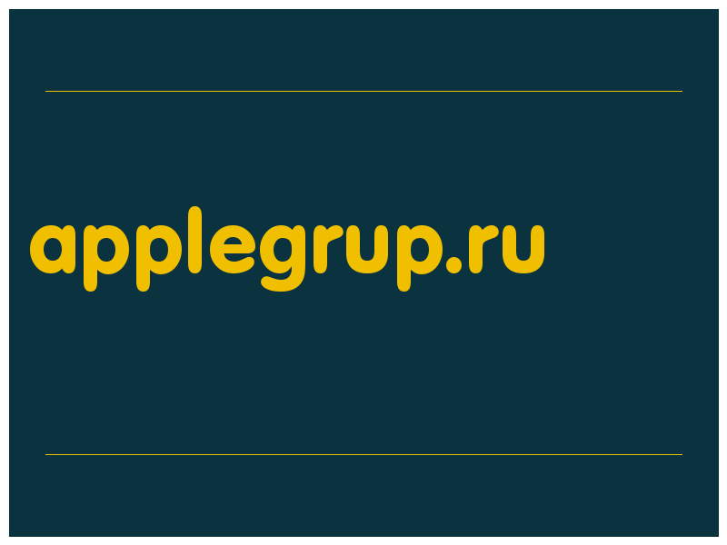 сделать скриншот applegrup.ru