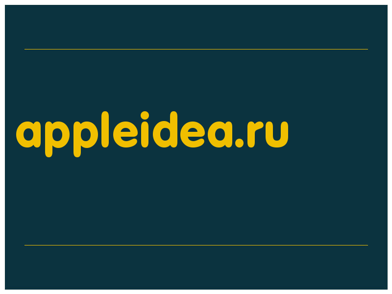 сделать скриншот appleidea.ru