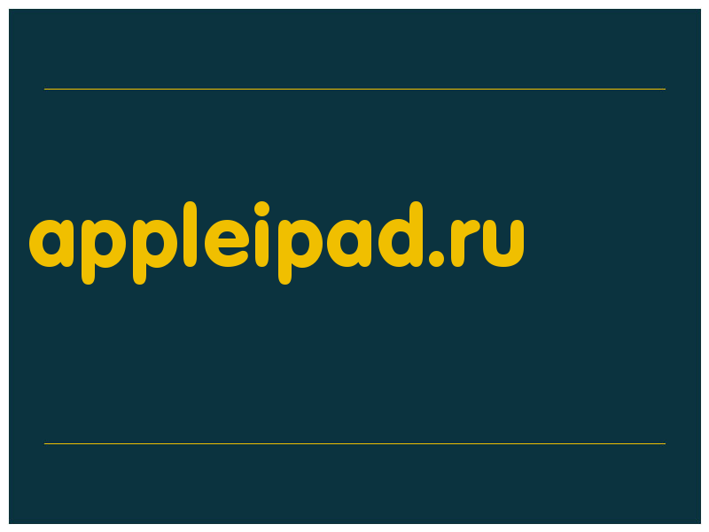 сделать скриншот appleipad.ru