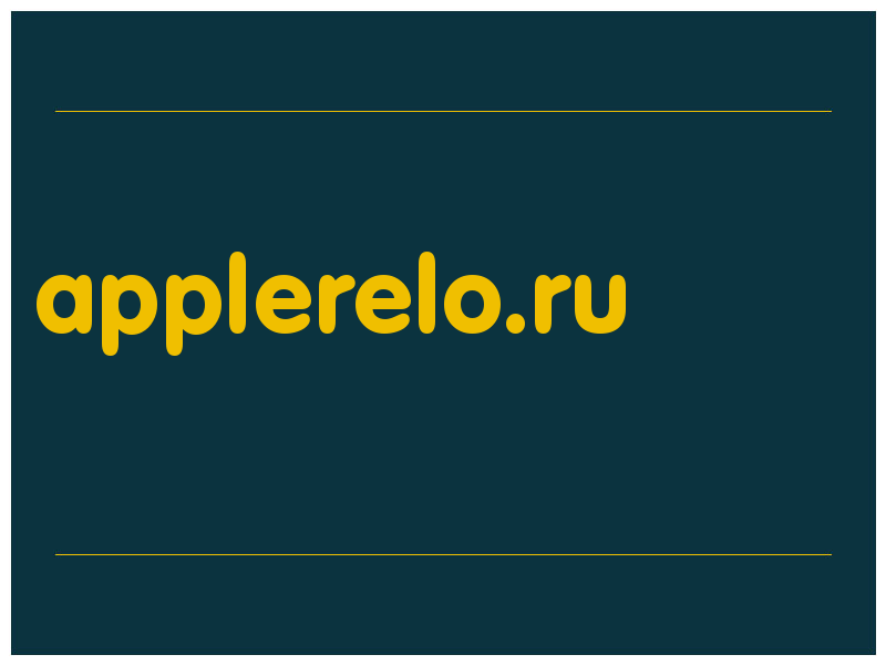 сделать скриншот applerelo.ru