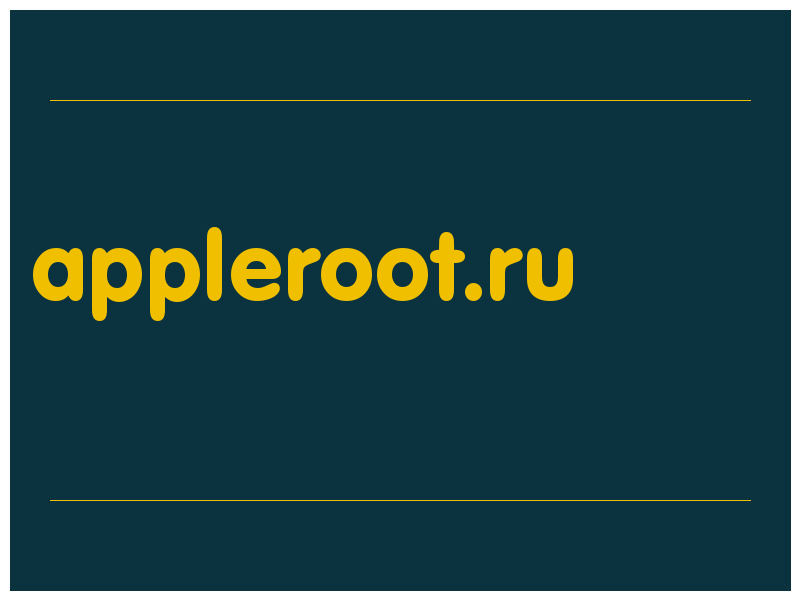 сделать скриншот appleroot.ru