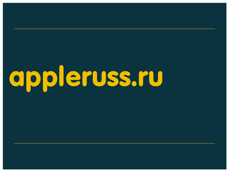 сделать скриншот appleruss.ru