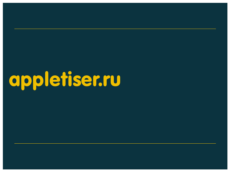 сделать скриншот appletiser.ru