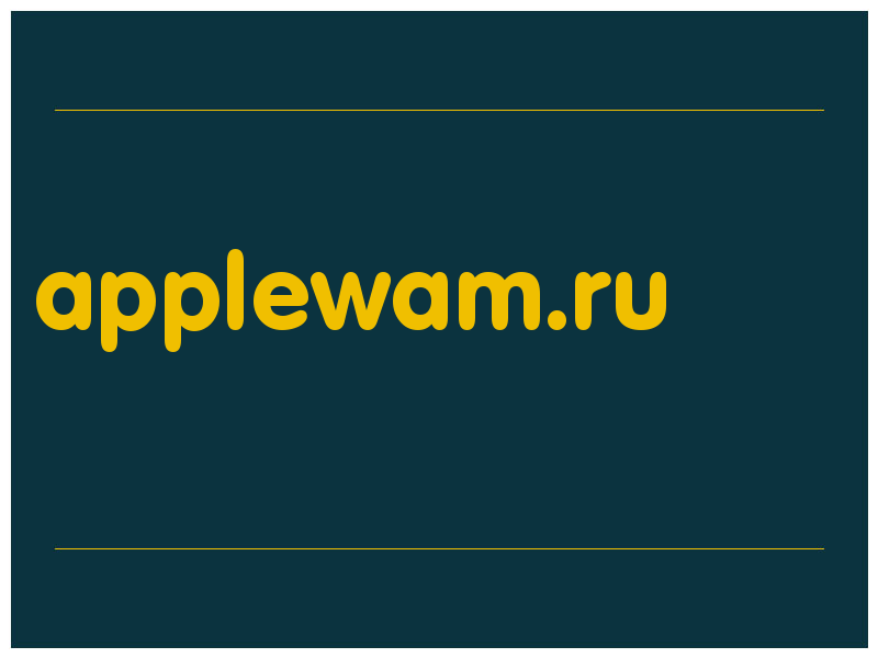 сделать скриншот applewam.ru