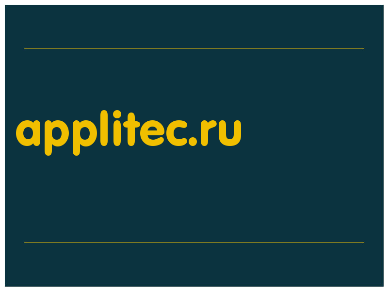 сделать скриншот applitec.ru