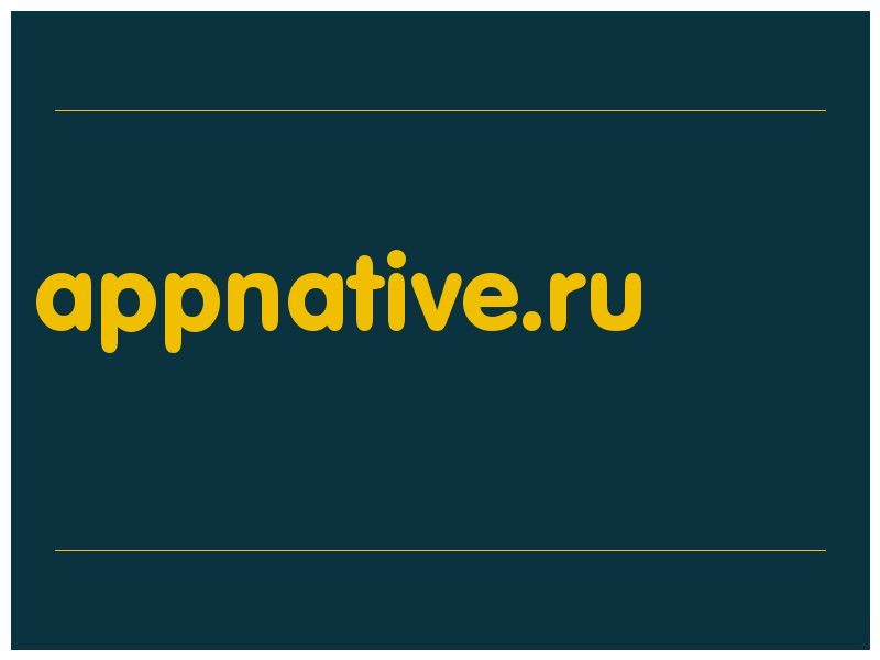 сделать скриншот appnative.ru