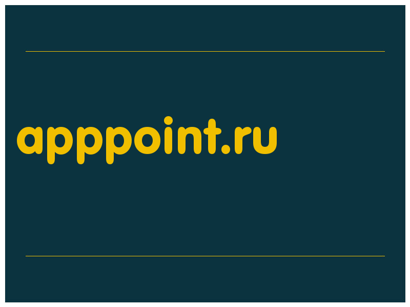 сделать скриншот apppoint.ru