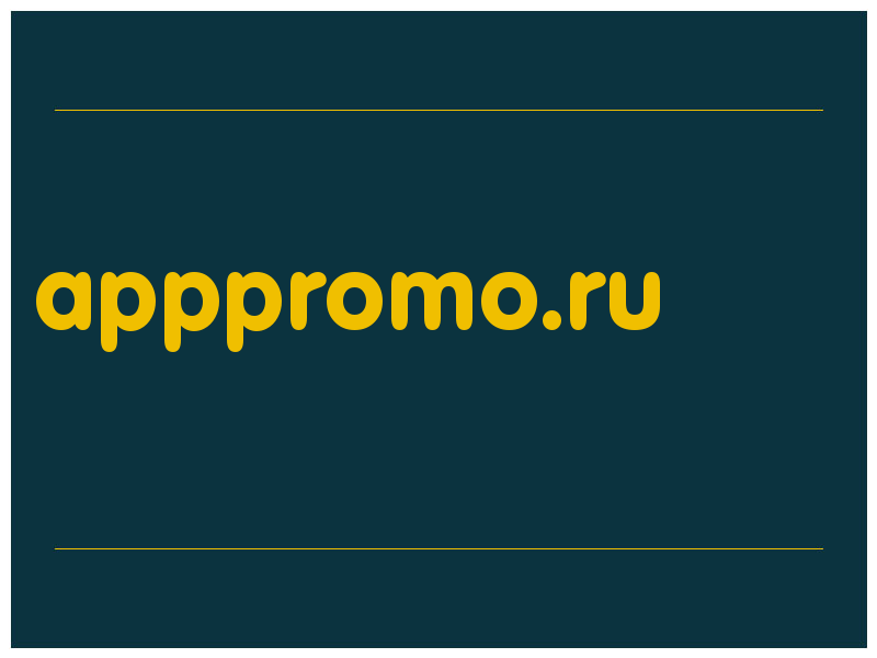 сделать скриншот apppromo.ru