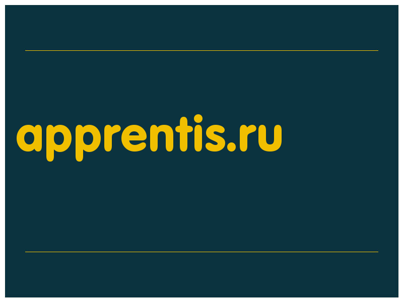 сделать скриншот apprentis.ru