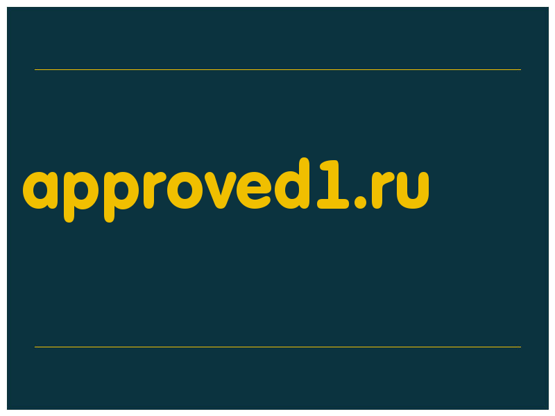 сделать скриншот approved1.ru