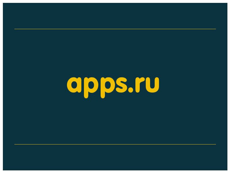 сделать скриншот apps.ru