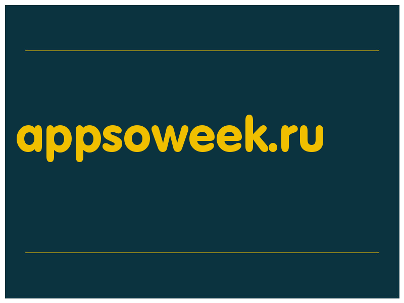 сделать скриншот appsoweek.ru