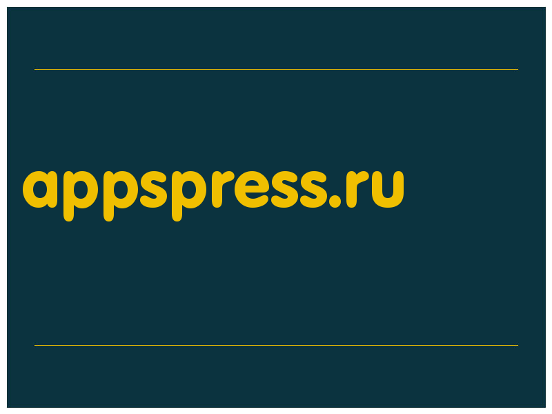 сделать скриншот appspress.ru