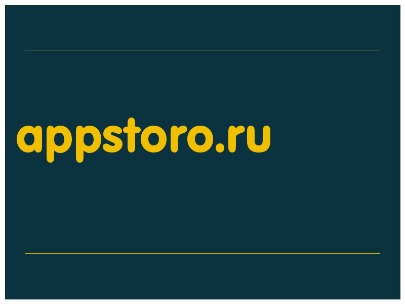сделать скриншот appstoro.ru