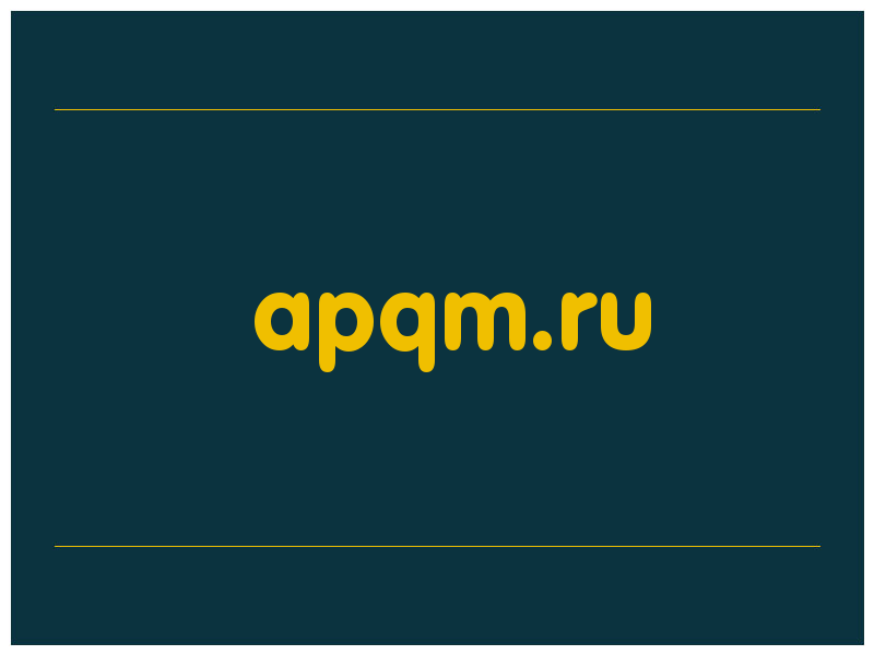 сделать скриншот apqm.ru