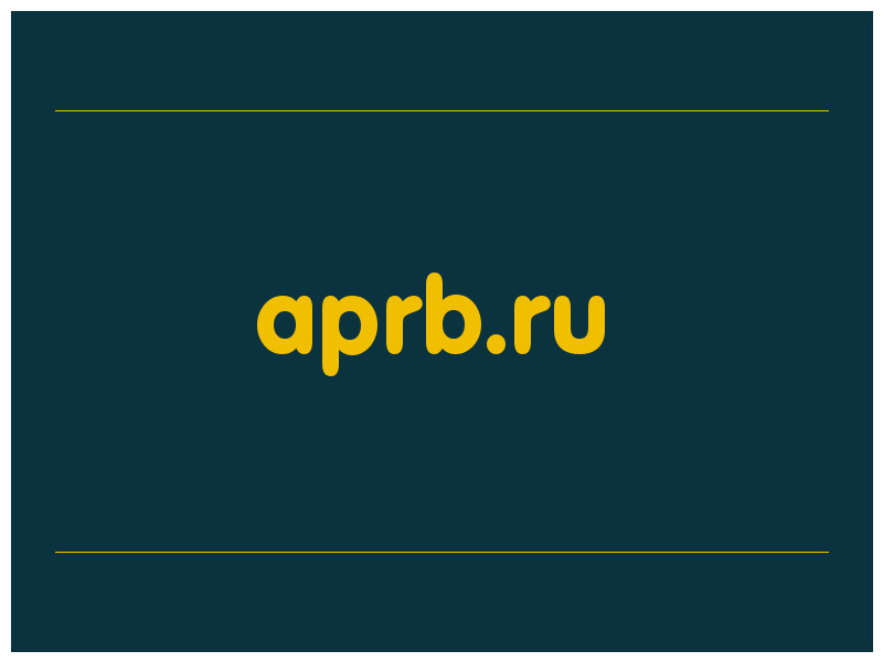 сделать скриншот aprb.ru