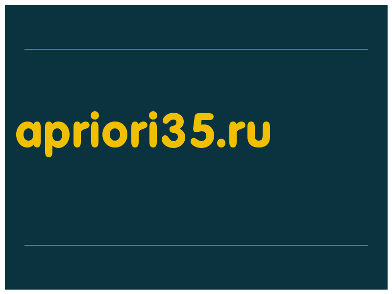 сделать скриншот apriori35.ru