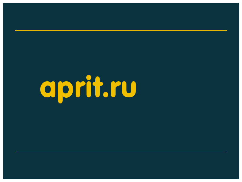 сделать скриншот aprit.ru