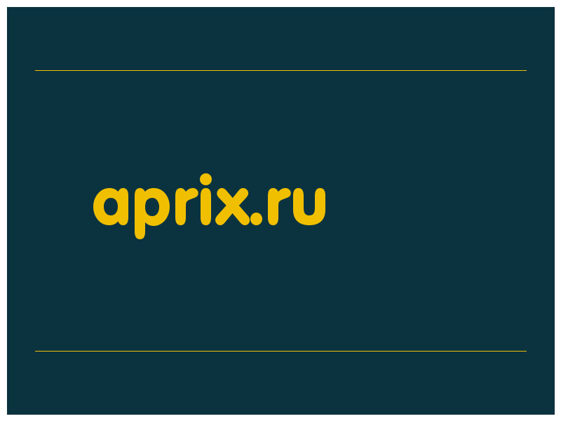 сделать скриншот aprix.ru