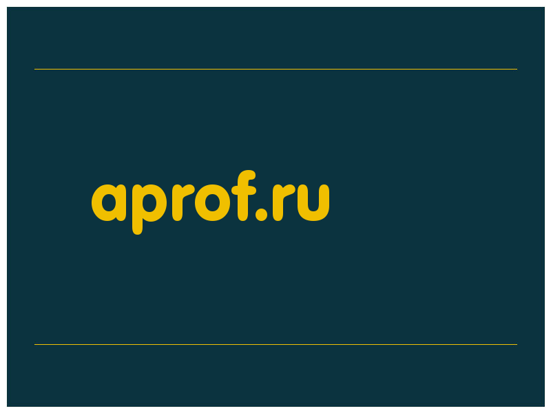 сделать скриншот aprof.ru