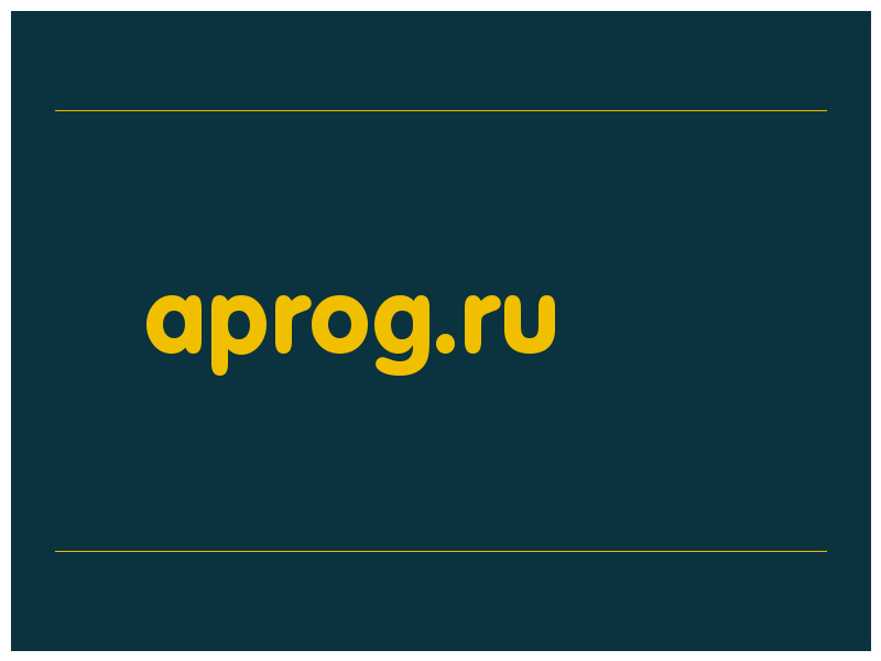 сделать скриншот aprog.ru
