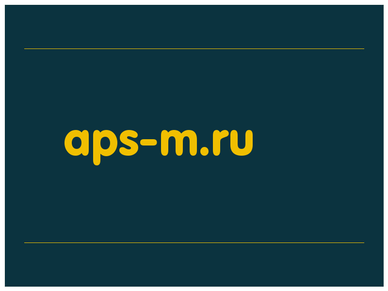 сделать скриншот aps-m.ru