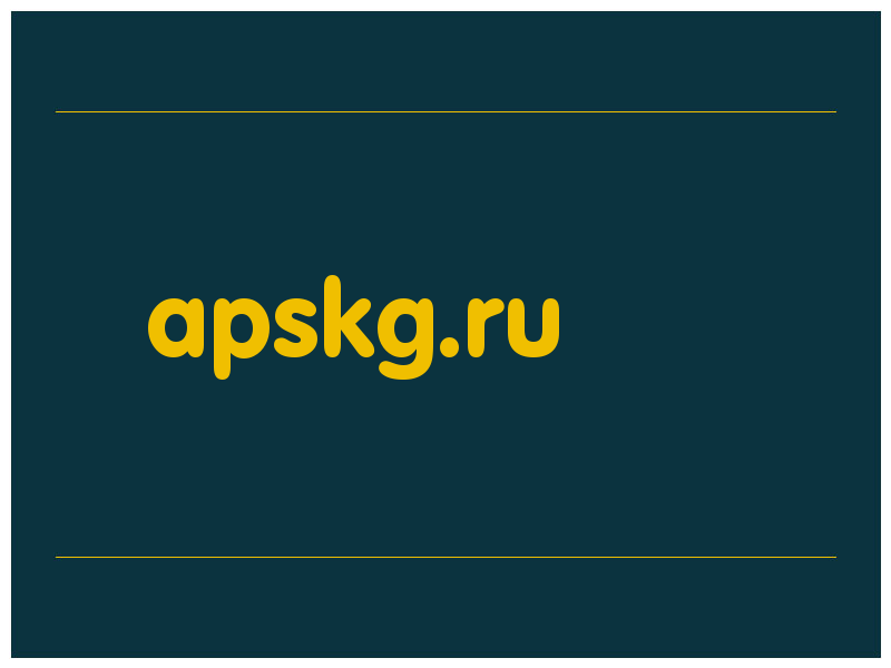 сделать скриншот apskg.ru