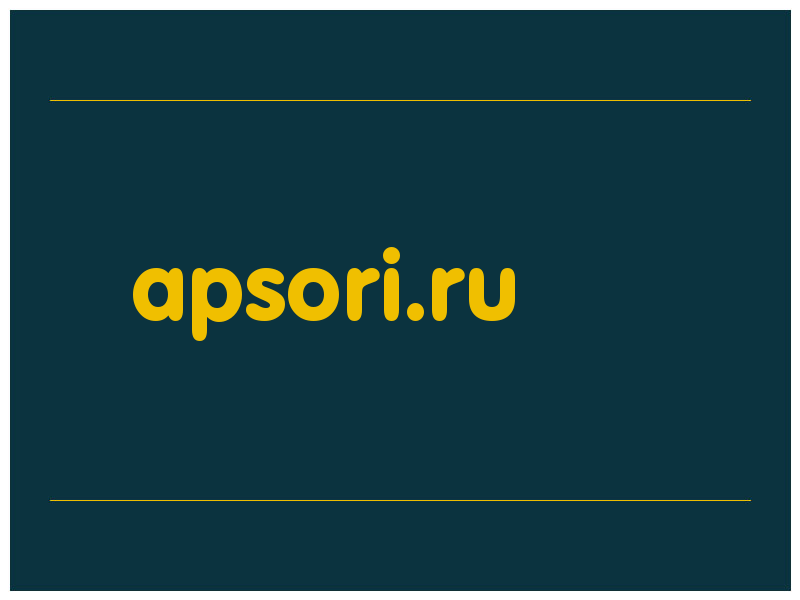 сделать скриншот apsori.ru