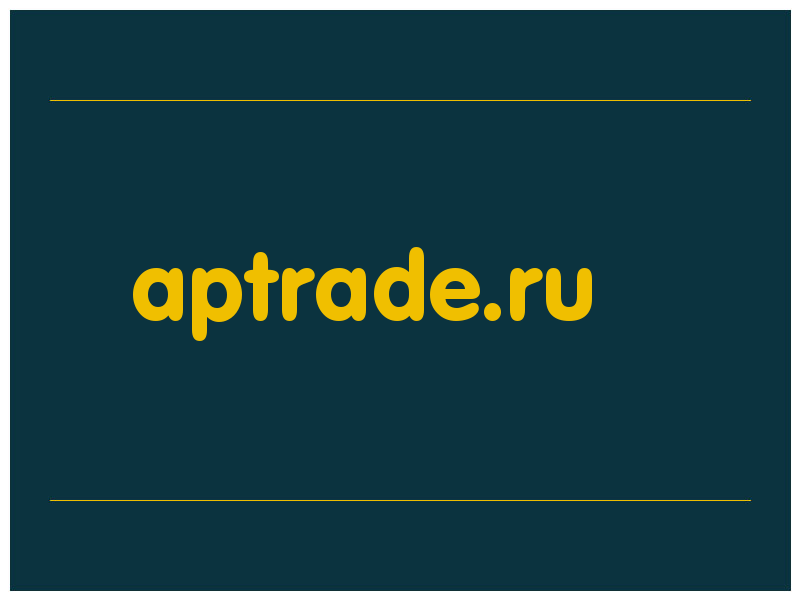 сделать скриншот aptrade.ru