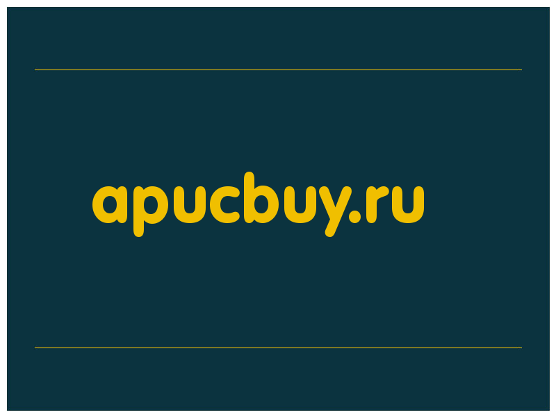 сделать скриншот apucbuy.ru