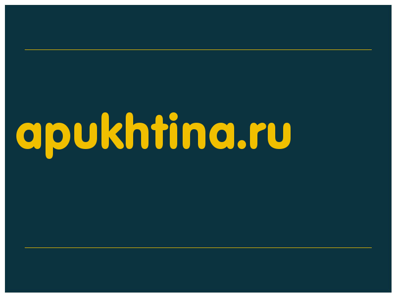 сделать скриншот apukhtina.ru