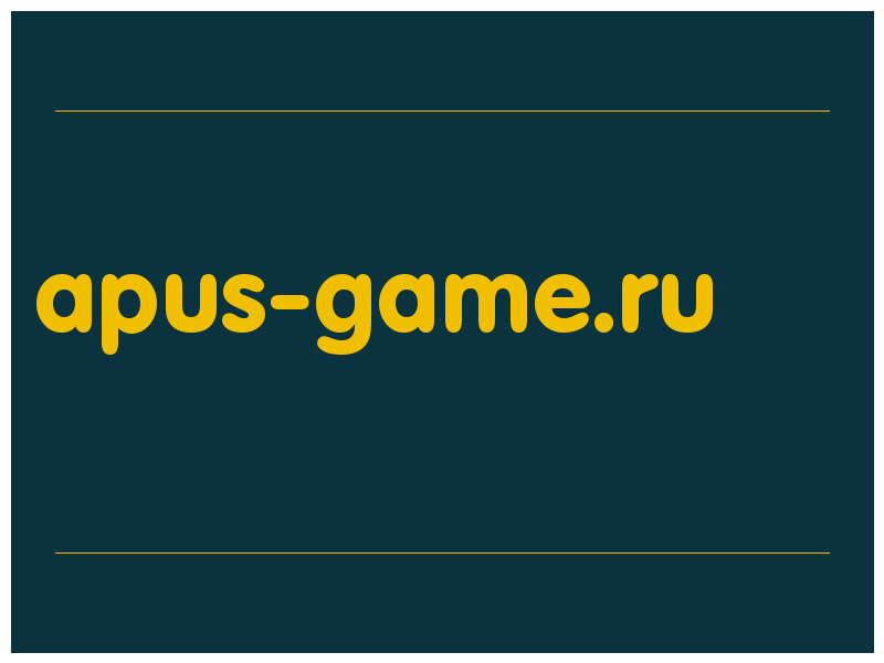 сделать скриншот apus-game.ru