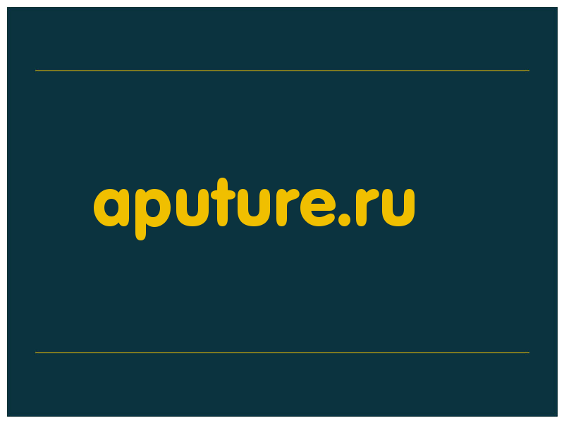 сделать скриншот aputure.ru