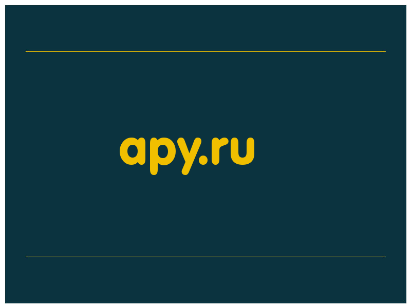 сделать скриншот apy.ru