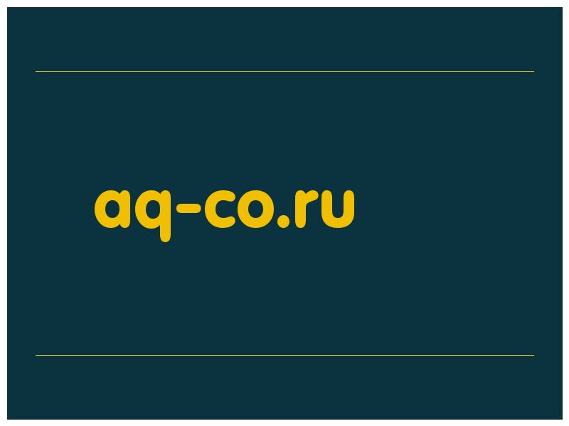 сделать скриншот aq-co.ru