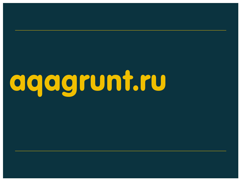 сделать скриншот aqagrunt.ru