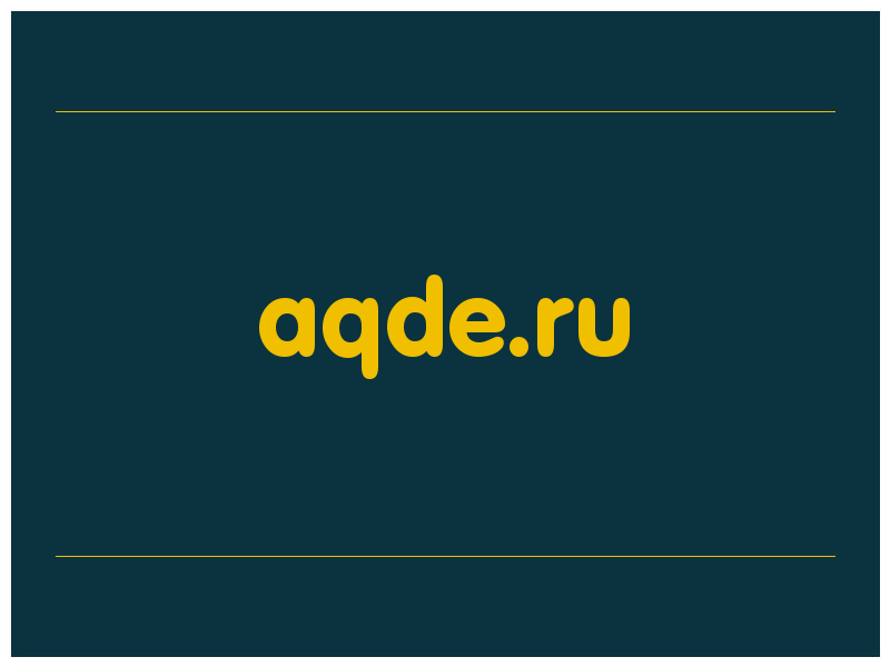 сделать скриншот aqde.ru