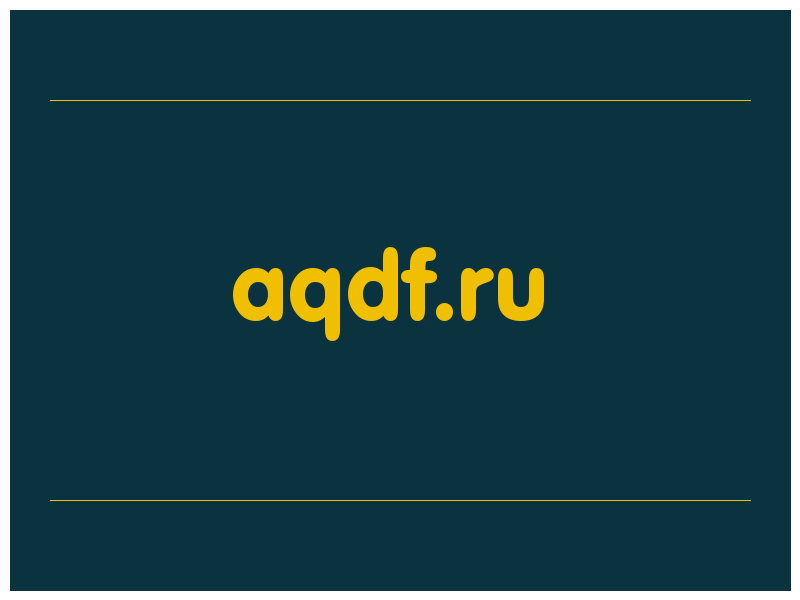сделать скриншот aqdf.ru