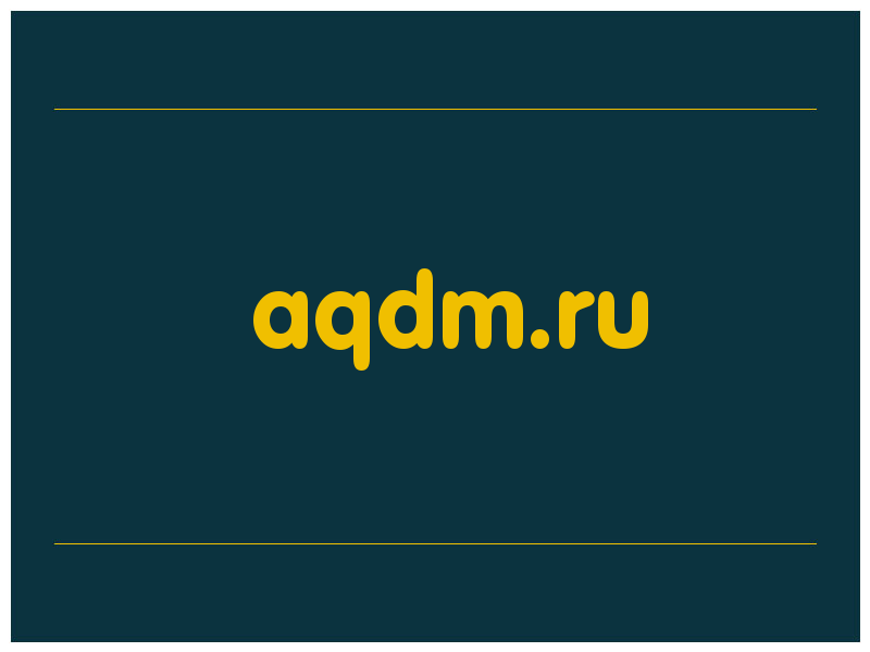 сделать скриншот aqdm.ru