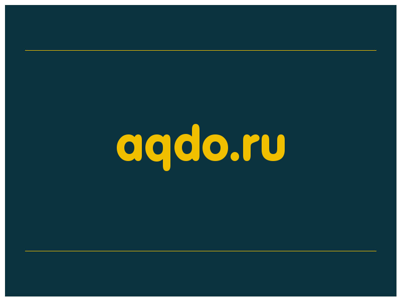 сделать скриншот aqdo.ru