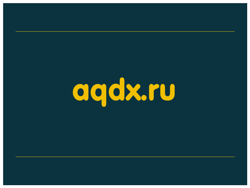 сделать скриншот aqdx.ru
