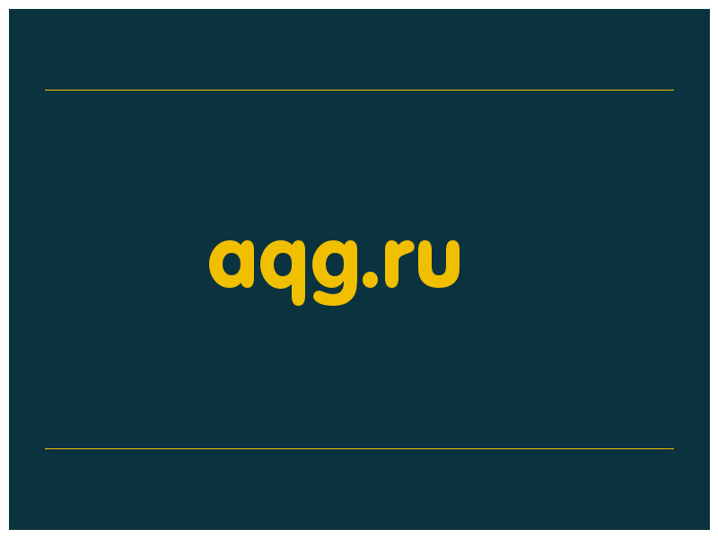 сделать скриншот aqg.ru