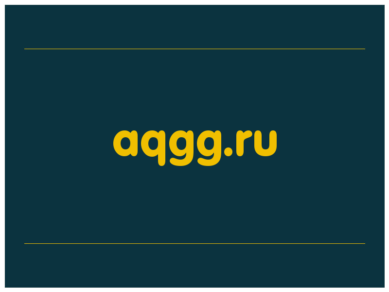 сделать скриншот aqgg.ru