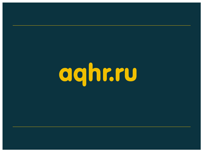 сделать скриншот aqhr.ru