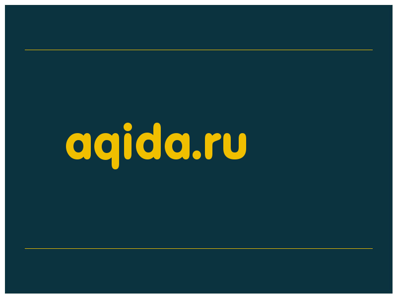 сделать скриншот aqida.ru