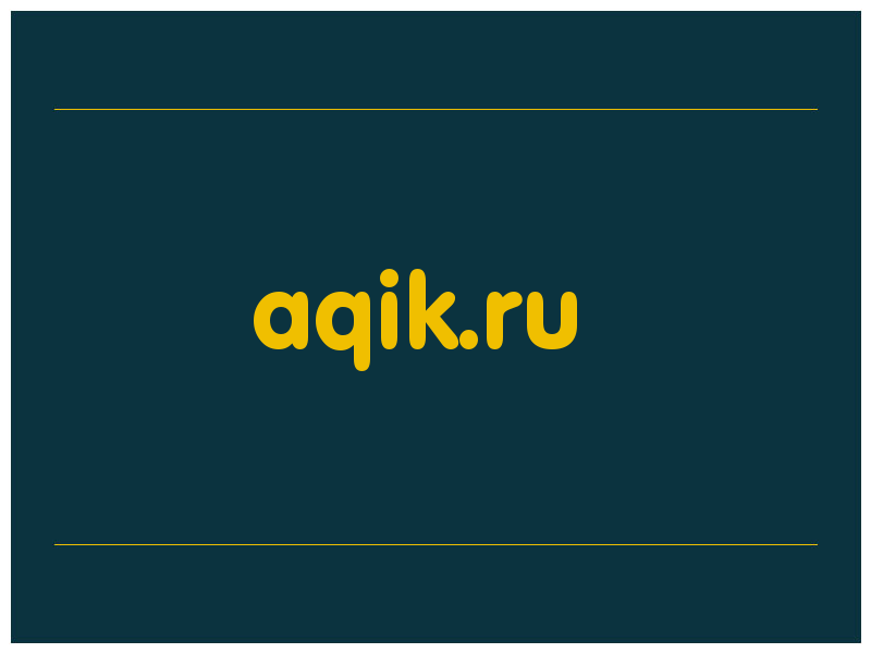 сделать скриншот aqik.ru