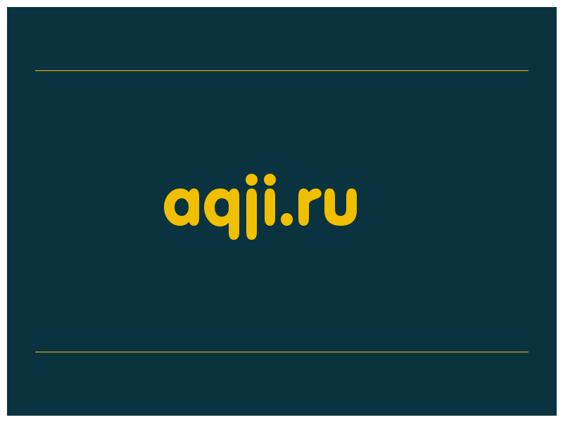 сделать скриншот aqji.ru