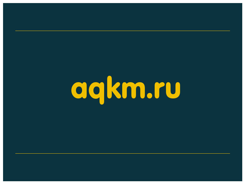 сделать скриншот aqkm.ru