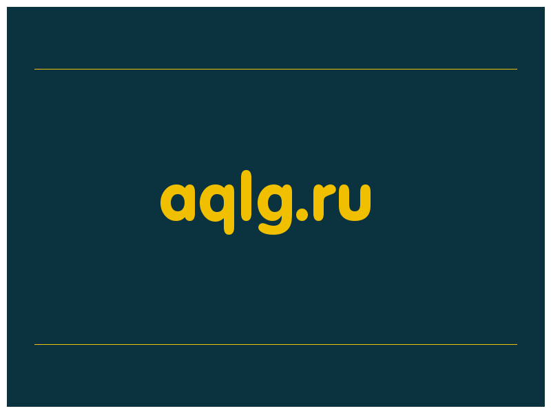 сделать скриншот aqlg.ru