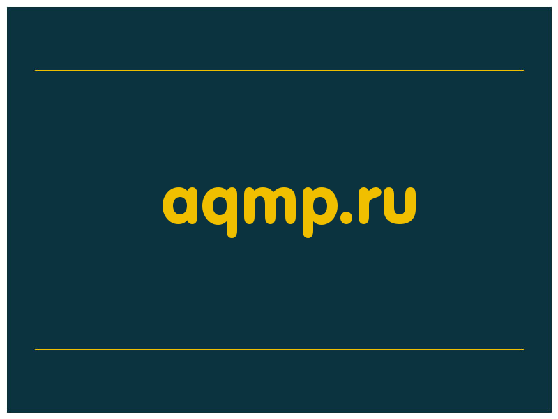 сделать скриншот aqmp.ru